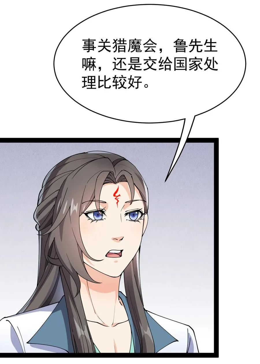 150 灭灭火！2