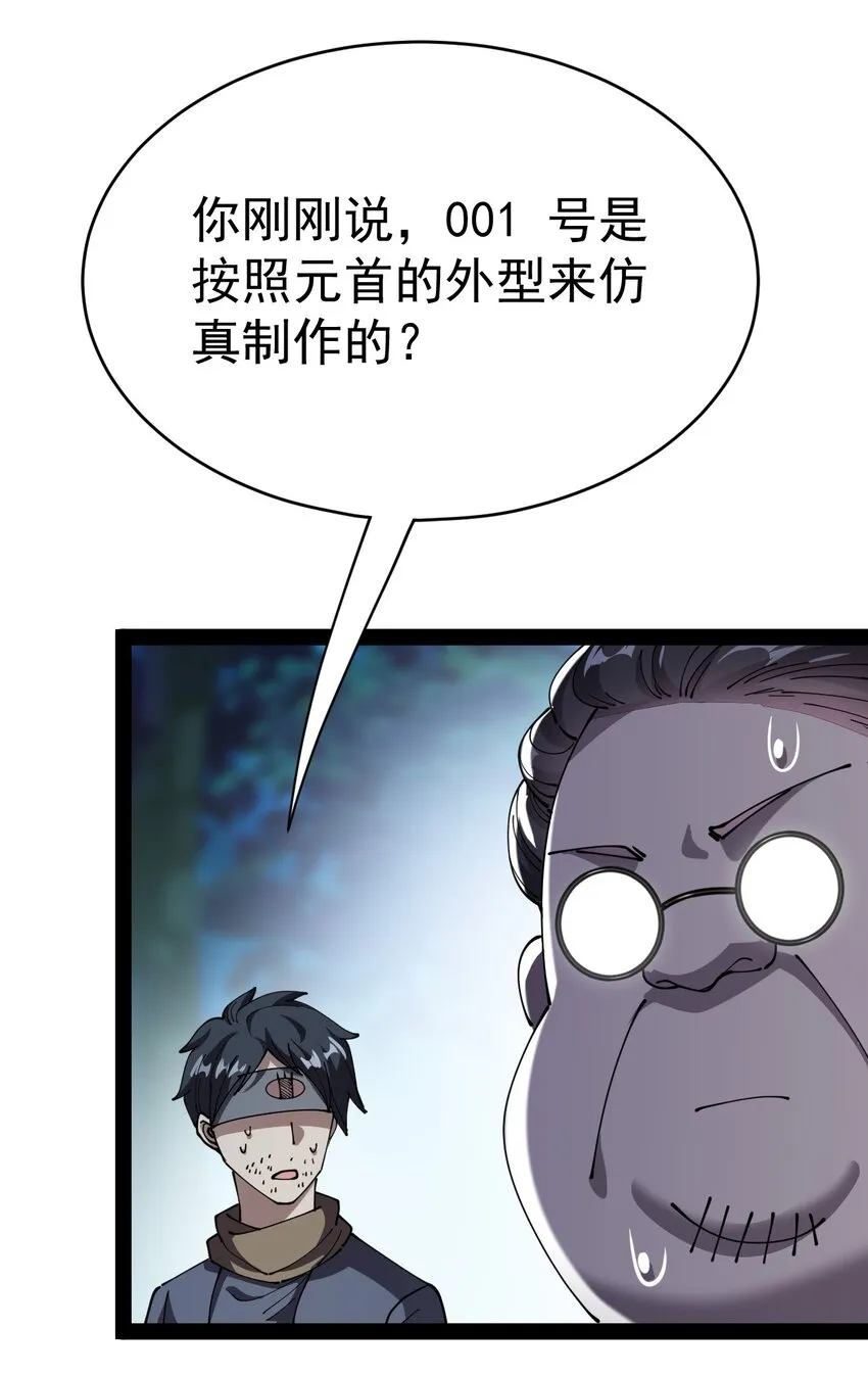 196 王明篇073