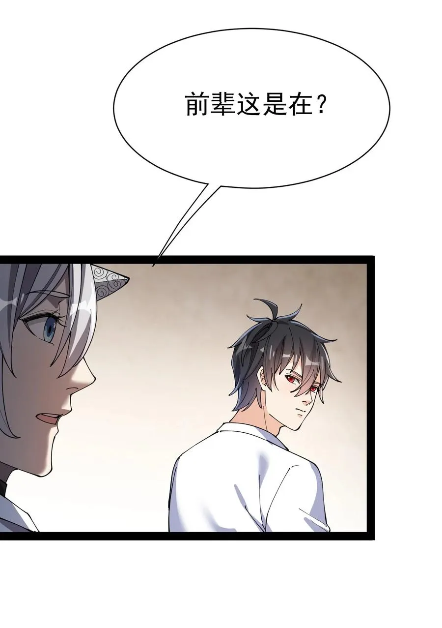 128 进警局有多恐怖2