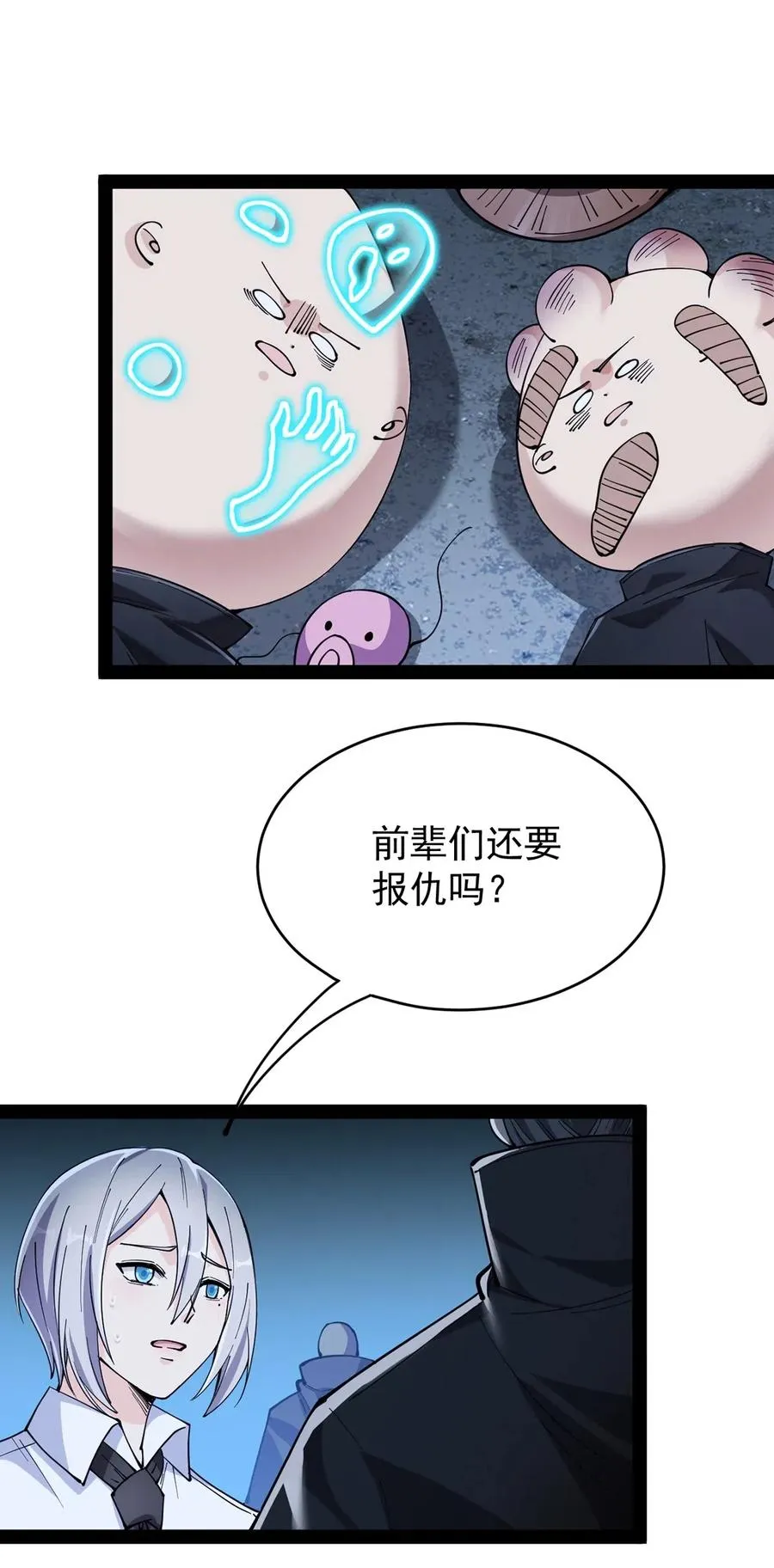 065 偶像的力量有这么大吗？1