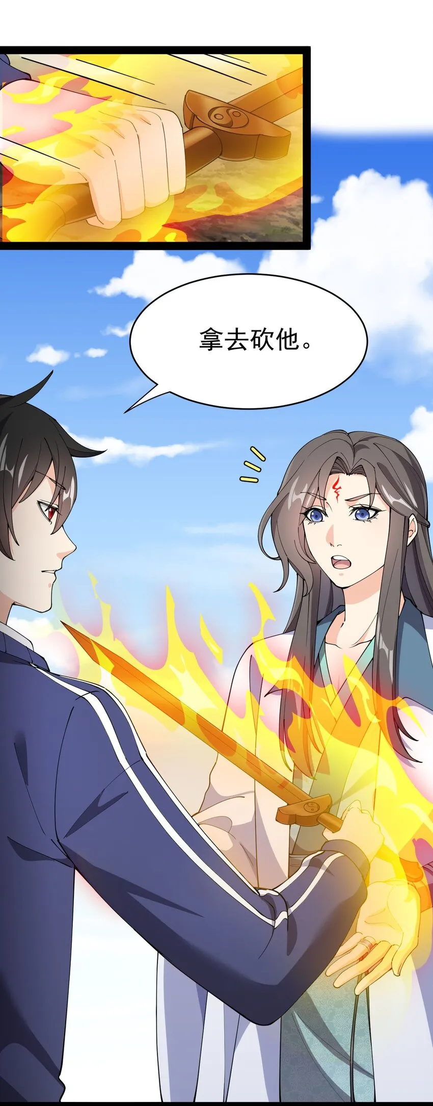 144 吾王4