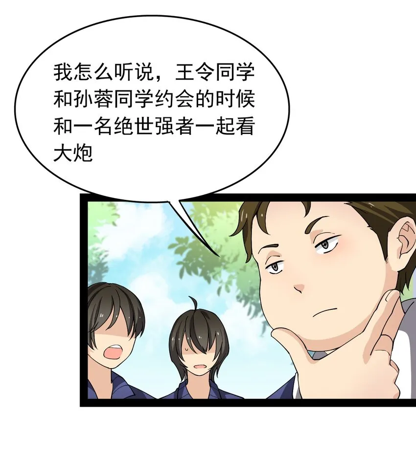 010 老古董的小课堂4