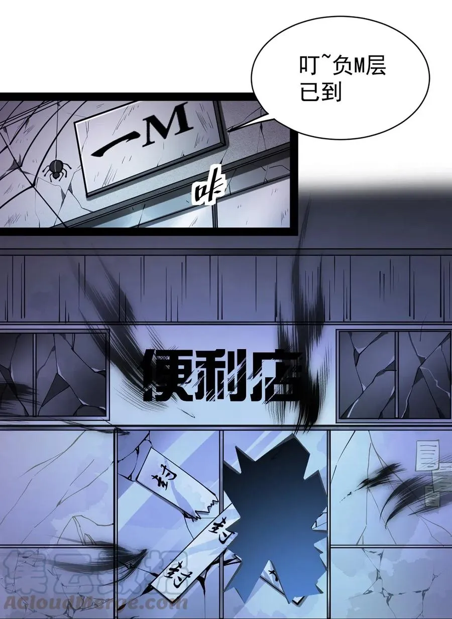 077 该死！为什么你的这么大！3