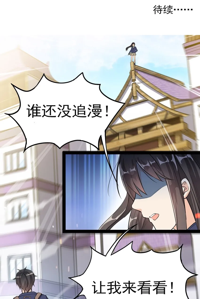 002 新的开学日3