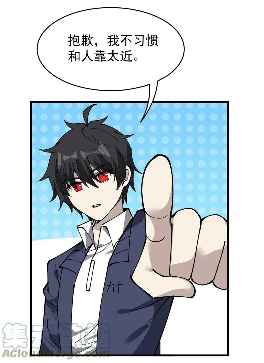241 孙蓉篇341