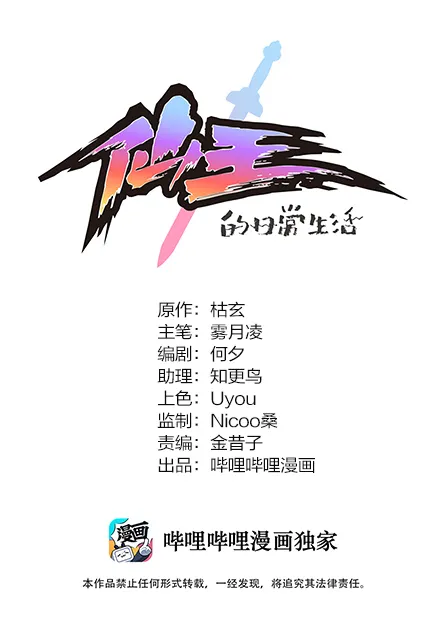023 你可真是个狼灭0