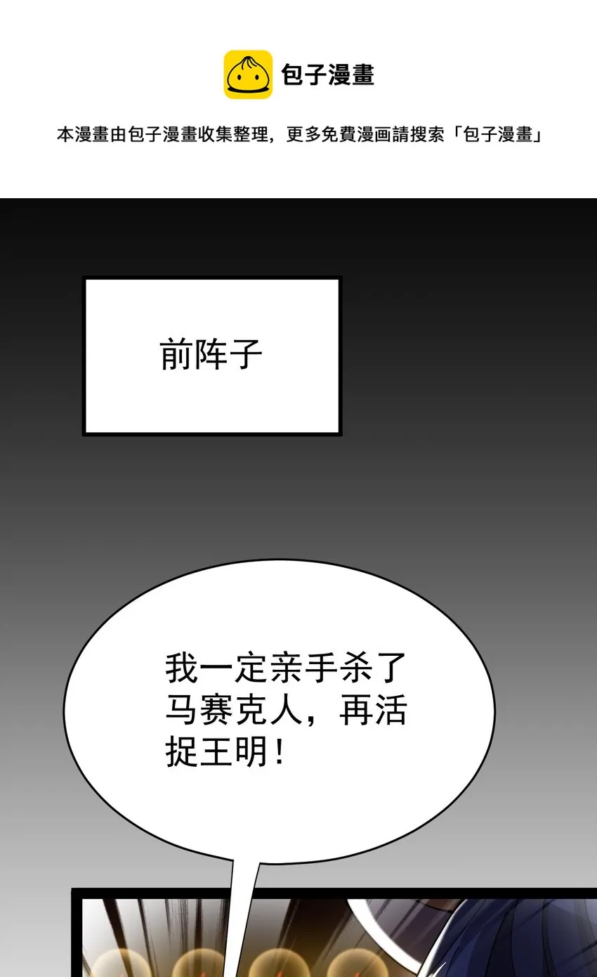 195 王明篇060