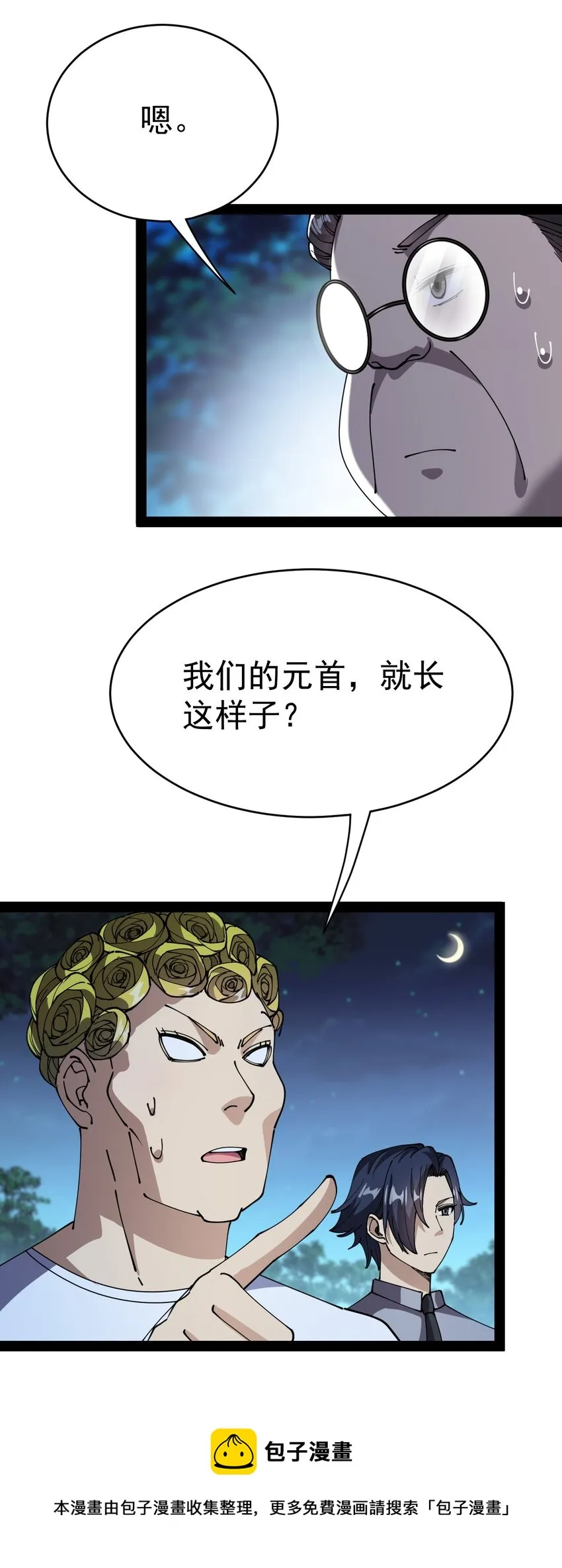 196 王明篇074
