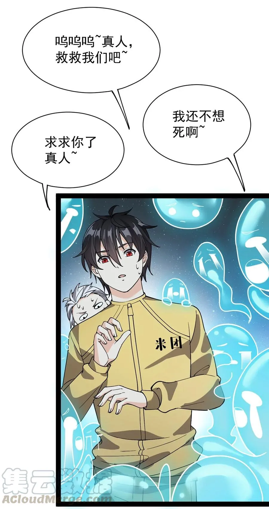 079 打着打着怎么抱上了？？4