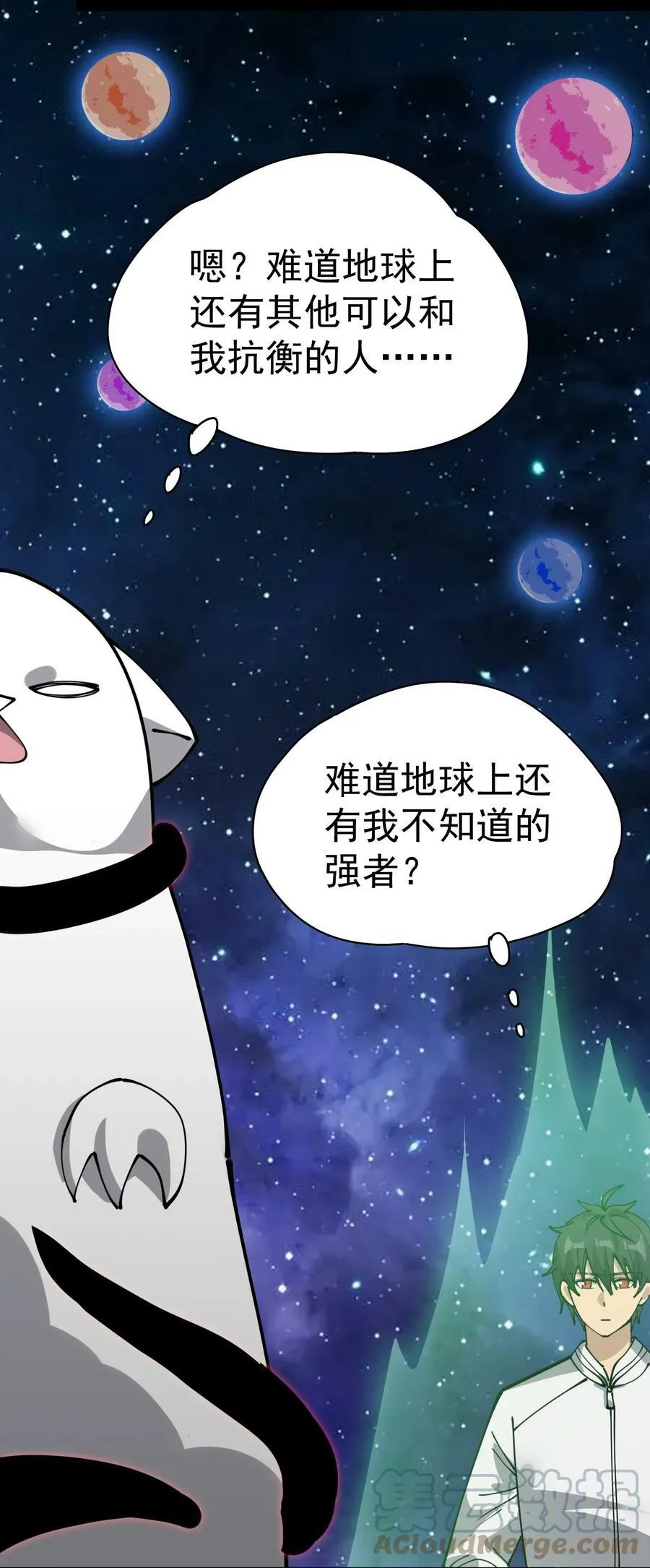仙王的日常生活漫画,220 孙蓉篇145图