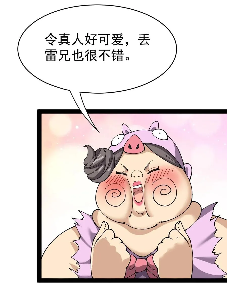 107 论辣眼睛，我没输过谁！2