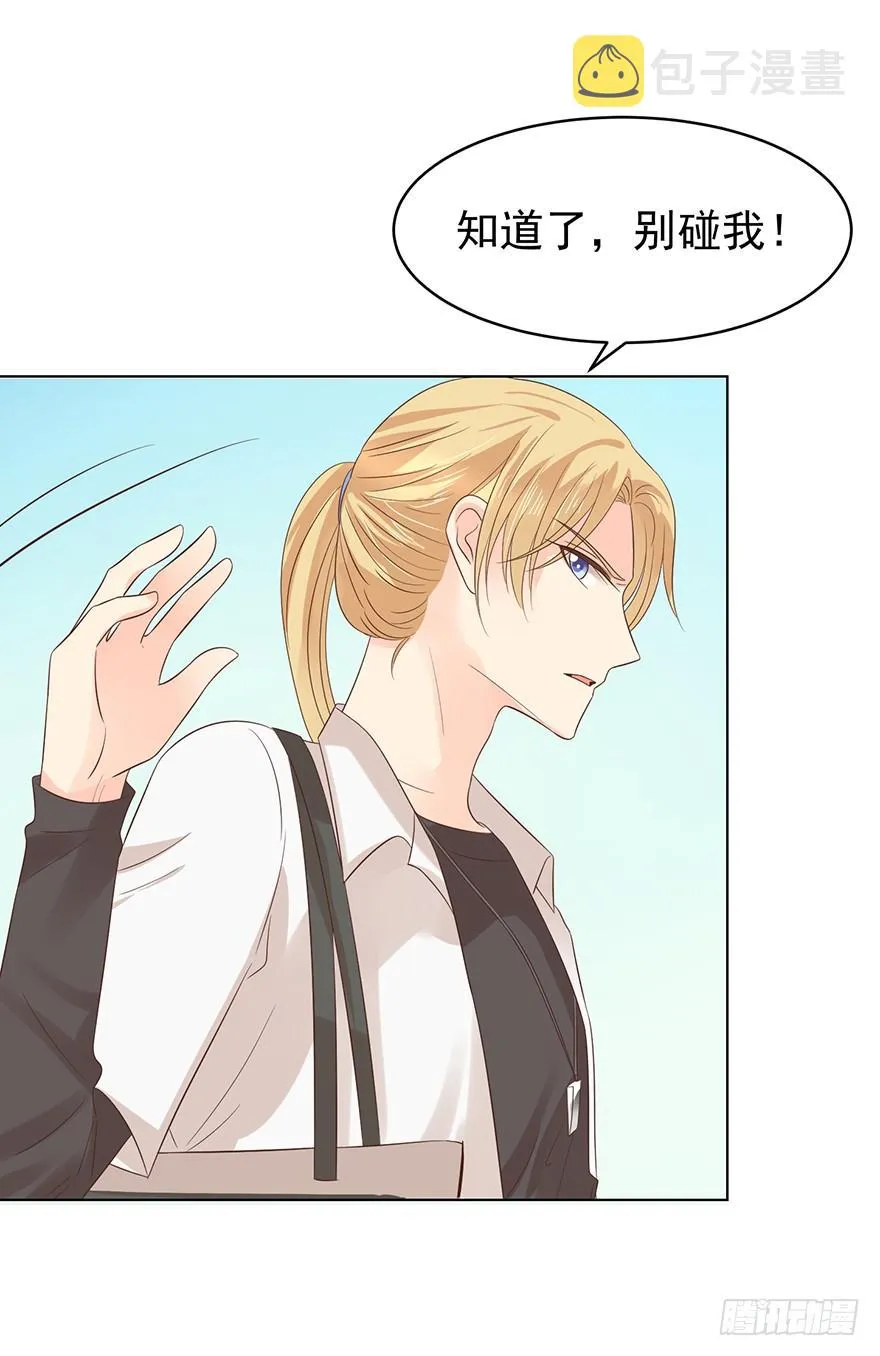 亿万奶爸全集免费观看漫画,告个别吗3图
