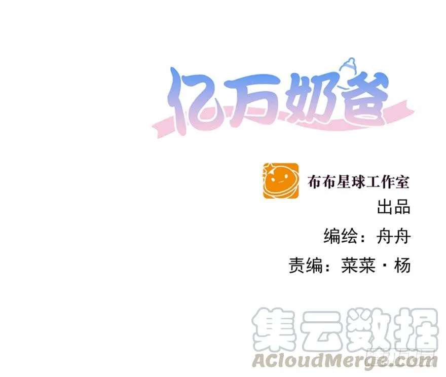 不是冤家不聚头0