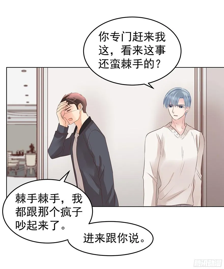 鬼迷心窍（上）3
