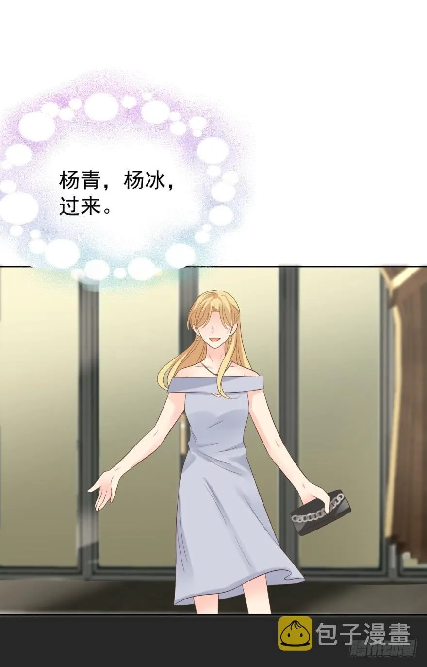 亦梦亦真2