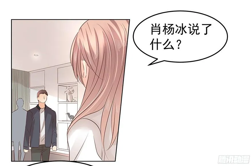 鬼迷心窍（上）4