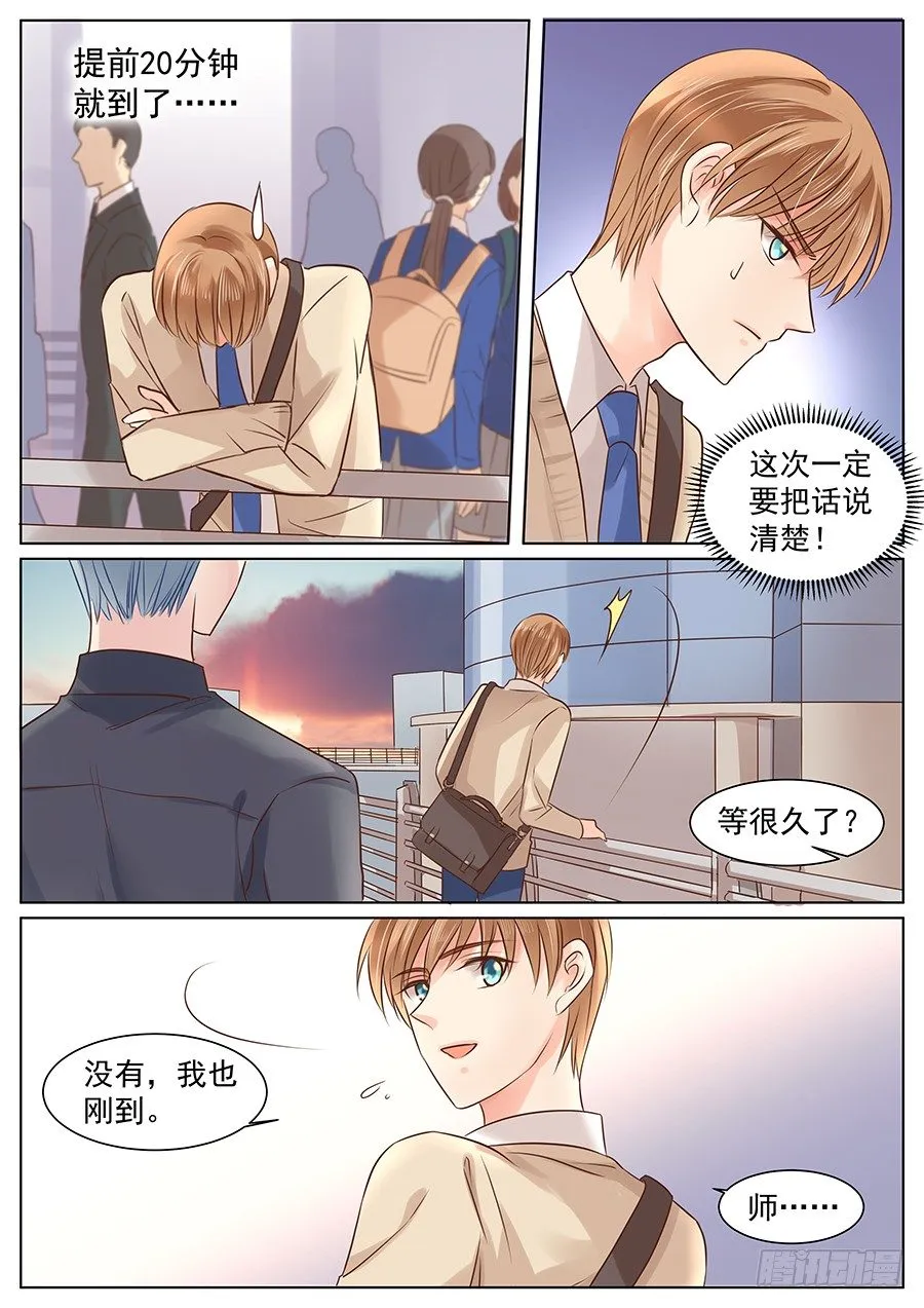 挽回就要强势点2