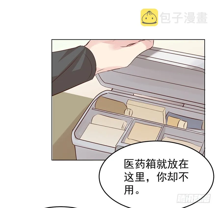 亿万奶爸全集免费观看漫画,讨好2图