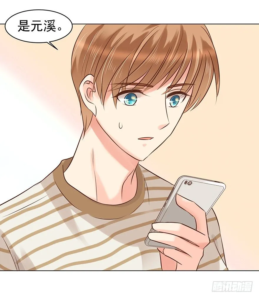 亿万奶爸全集免费观看漫画,各自的帐（上）5图