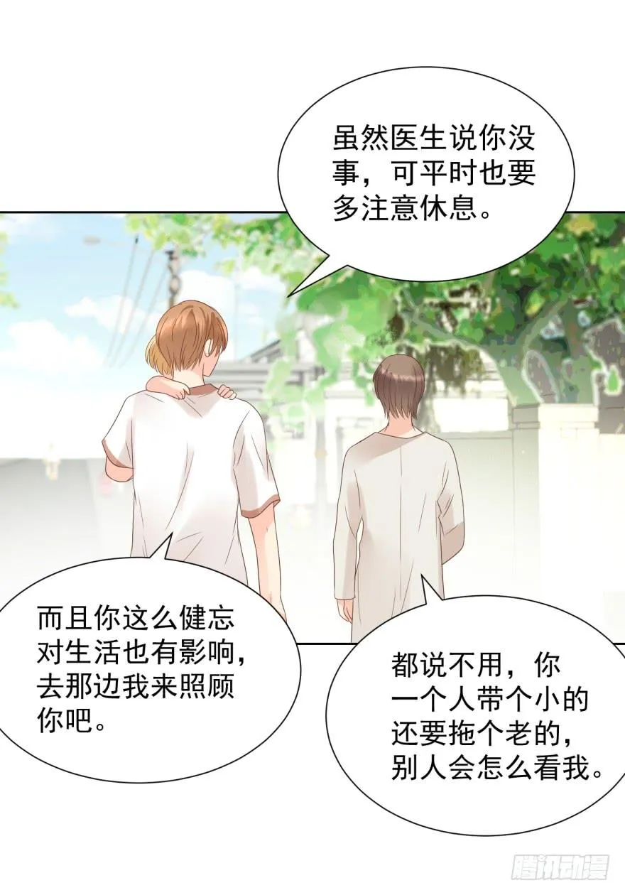 小心有诈1
