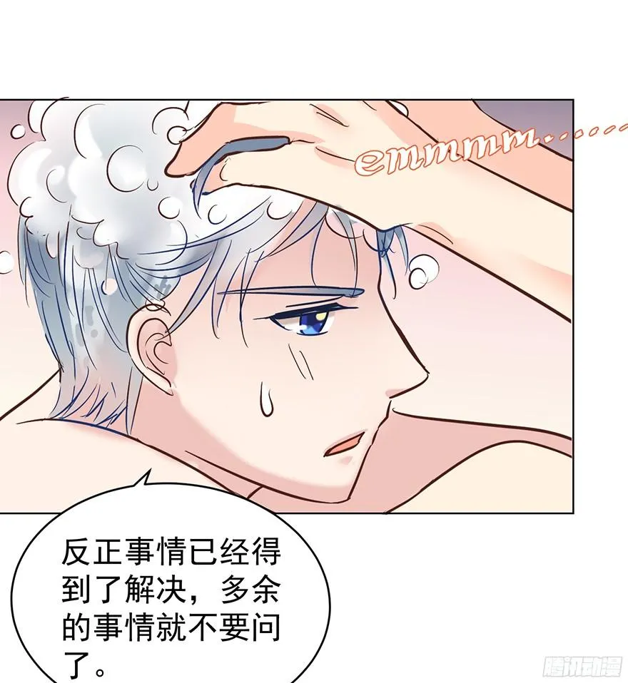 你是牛皮糖吗4