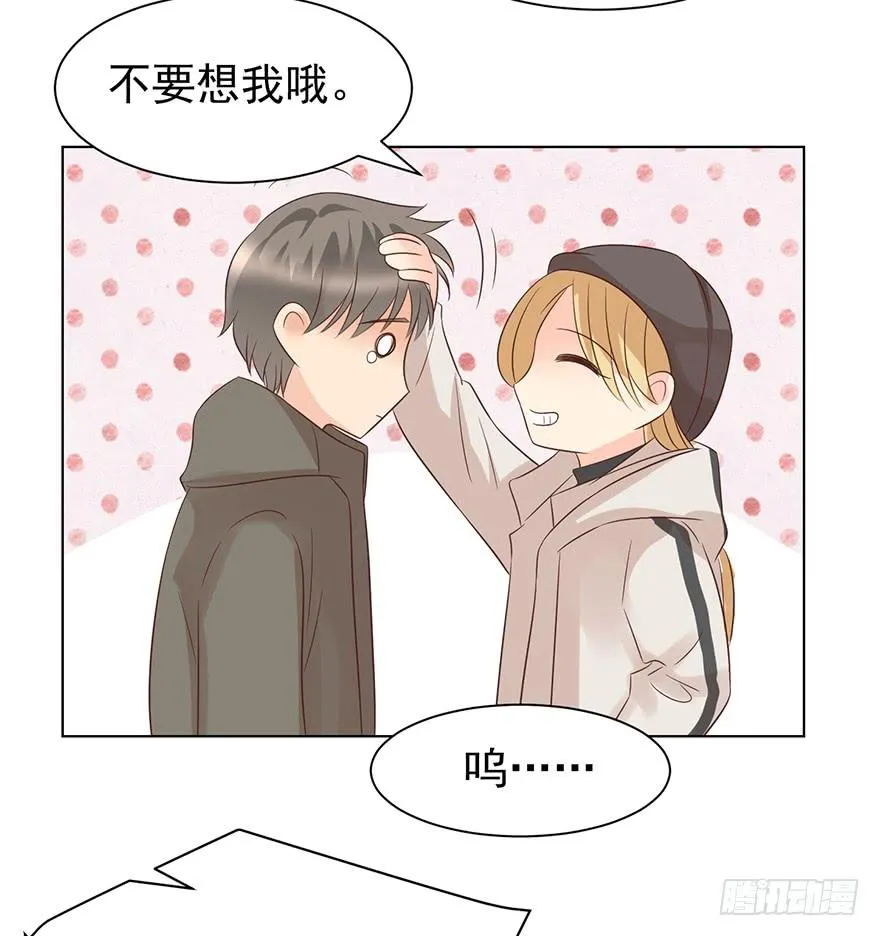 亿万奶爸漫画,憋久了3图