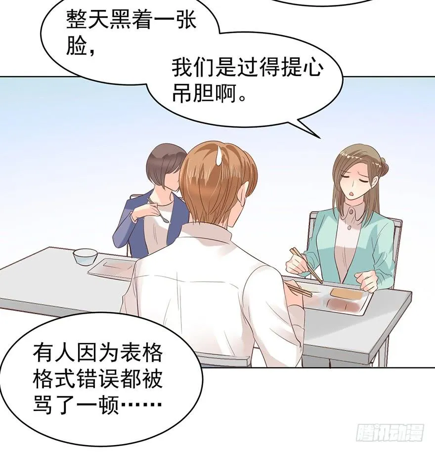 总有幺蛾子2