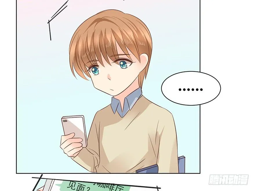 亿万奶爸全集免费观看漫画,又变成我在等（下）5图