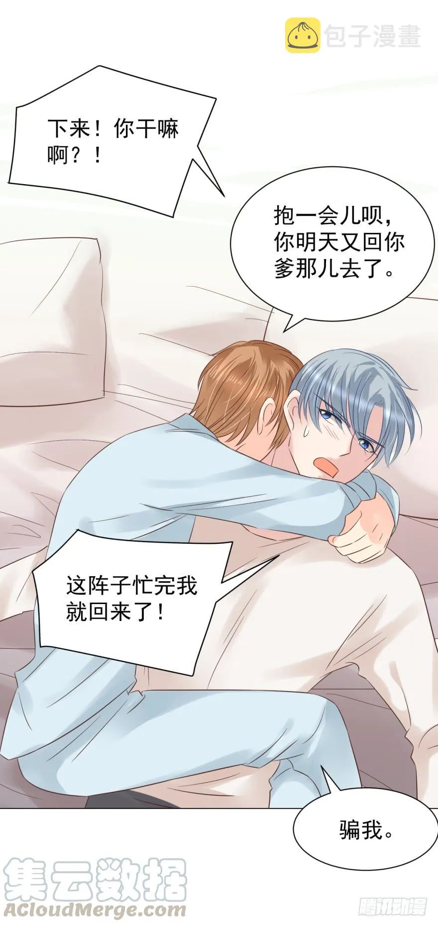 亿万奶爸漫画,憋久了1图