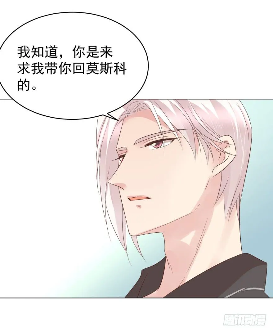 亿万奶爸全集免费观看漫画,执着无用（下）5图