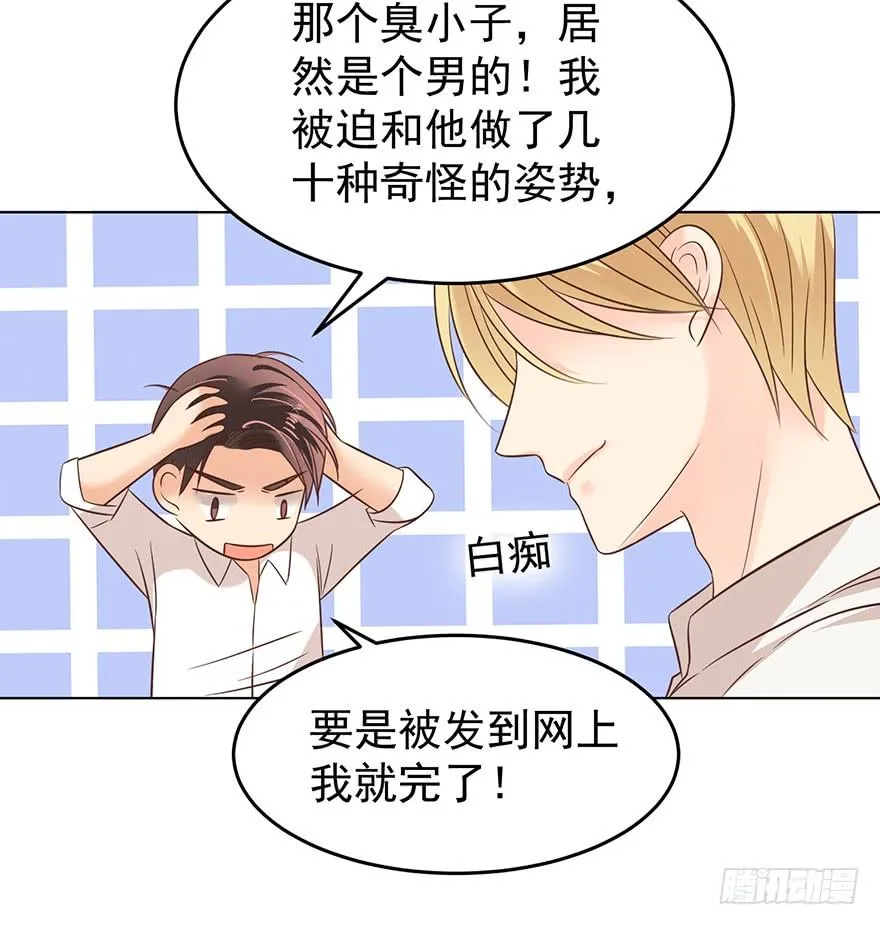 亿万奶爸全集免费观看漫画,今晚留下5图
