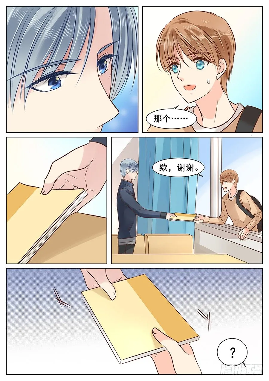 你该醒了1