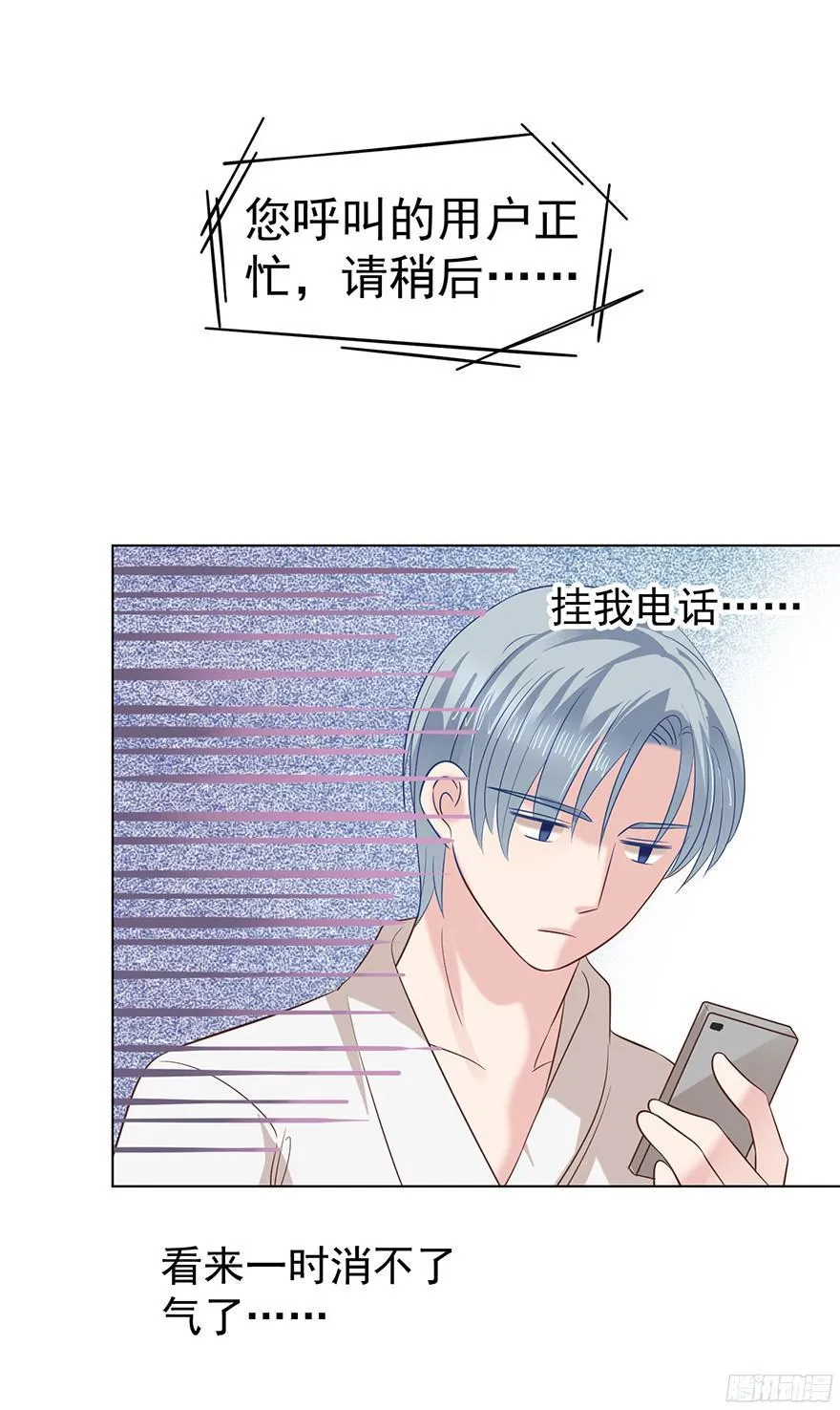 “春宵一刻”（下）4