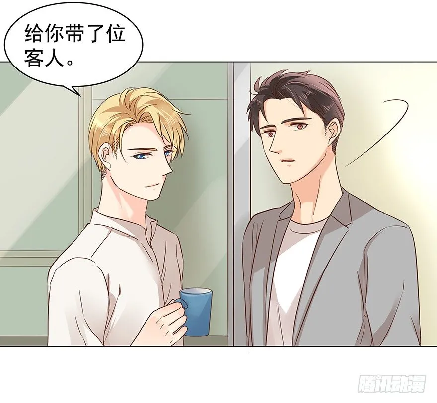 亿万奶爸全集免费观看漫画,再难抽身（下）5图