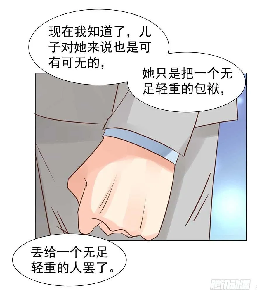 相安无事？4