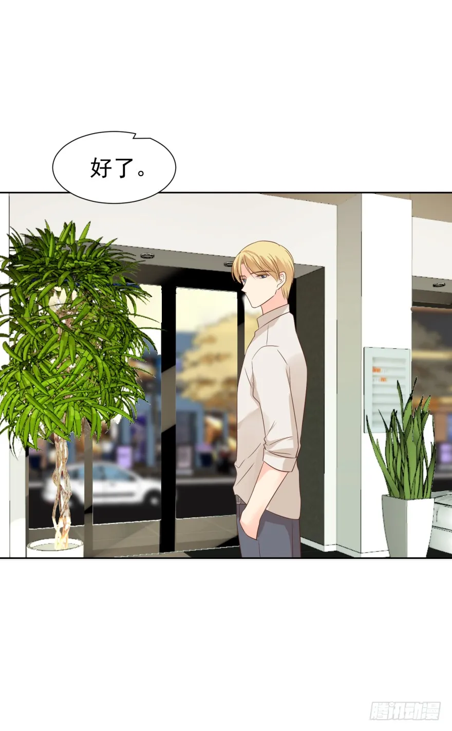 终章（一）离别3