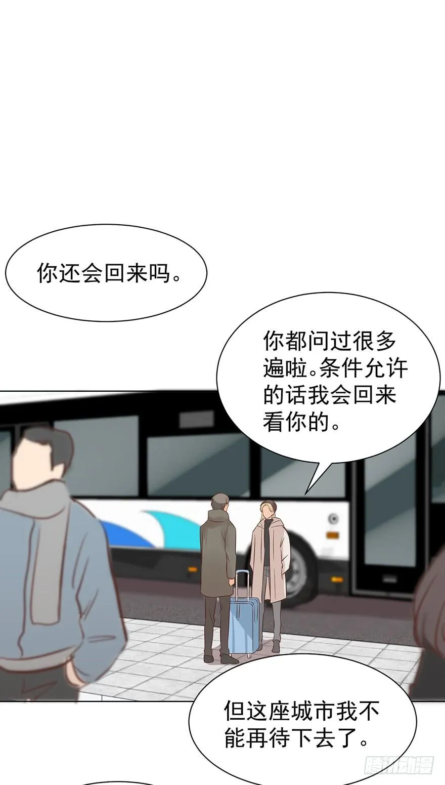 亿万奶爸漫画,憋久了2图