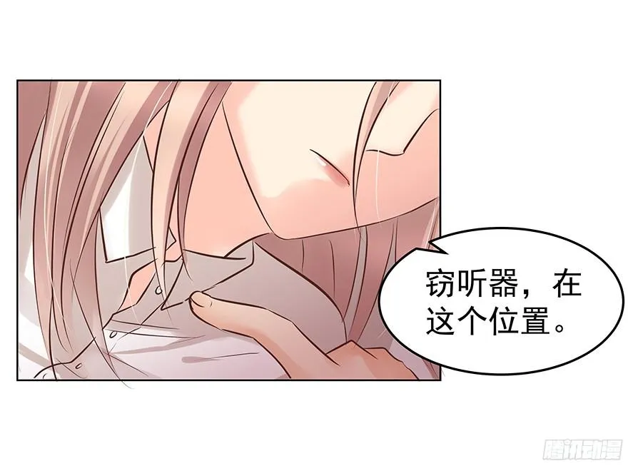亿万奶爸全集免费观看漫画,放心吧3图