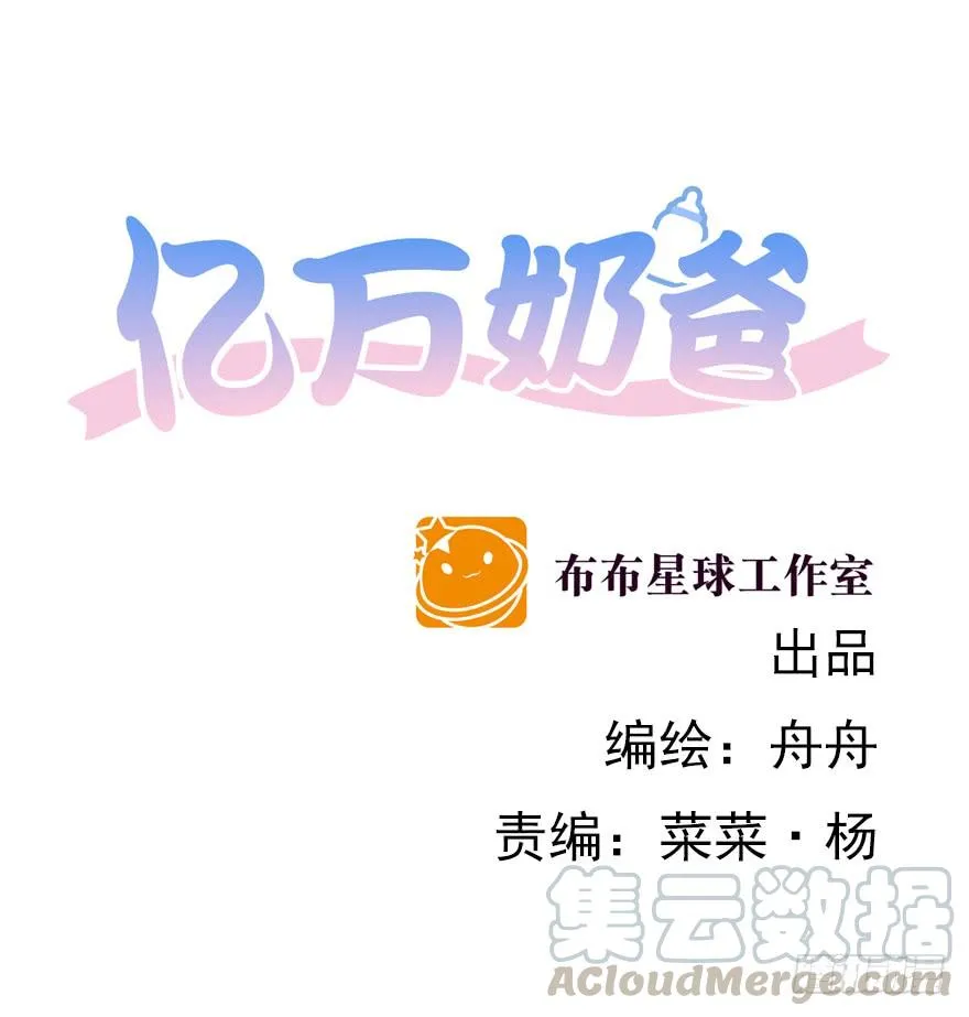 亿图漫画,人不见了1图