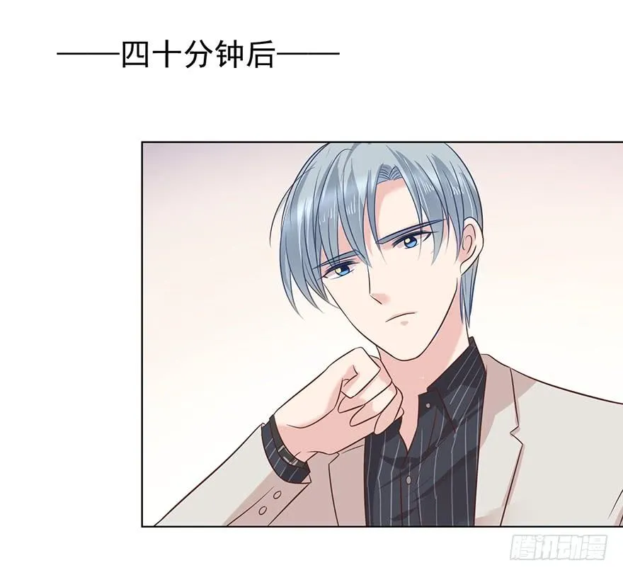 亿万奶爸漫画下拉式酷漫屋漫画,洁癖2图