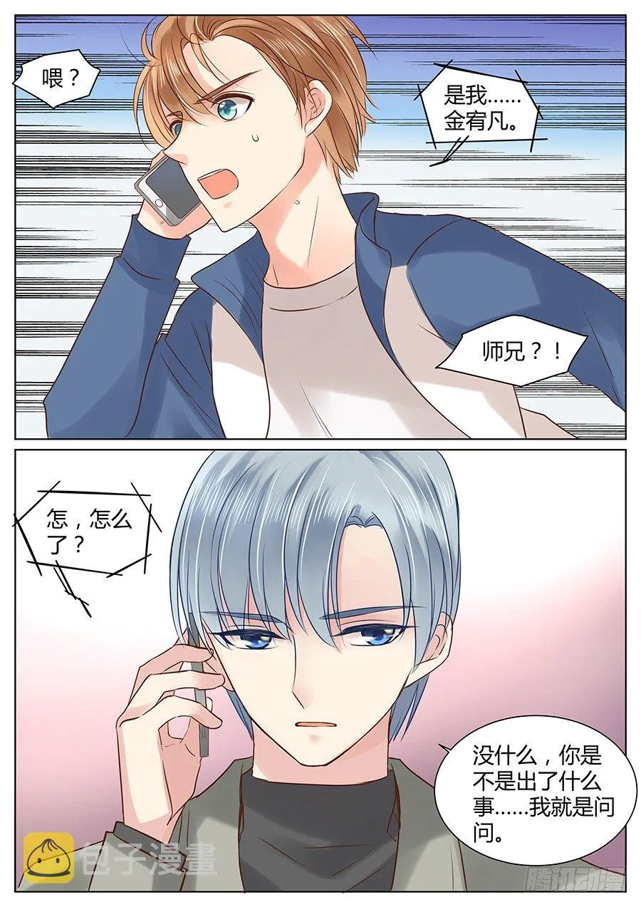 肖老板4