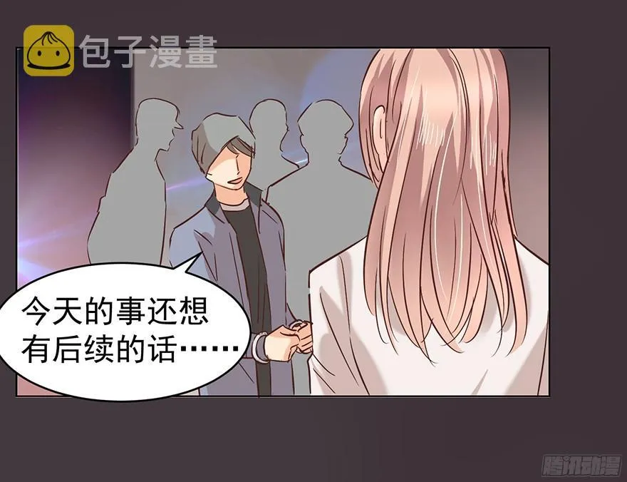 亿万奶爸全集免费观看漫画,你是牛皮糖吗3图