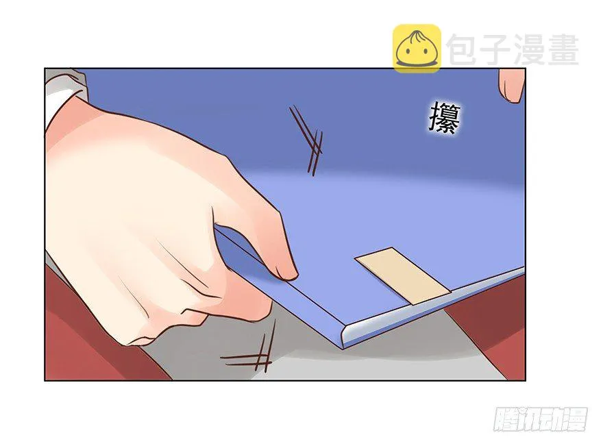 亿万富翁出生日漫画,不合时宜的重逢（下）1图
