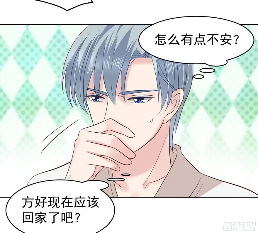 “春宵一刻”（下）2