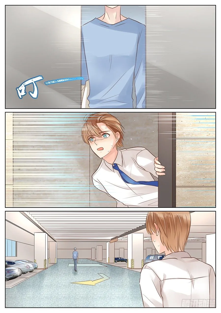 亿万奶爸漫画全集下拉式免费漫画,不要装作不认识我4图