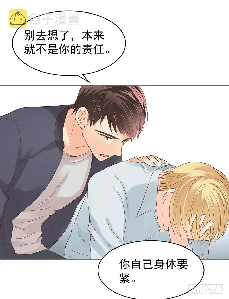 亿万奶爸漫画,执着无用（上）2图
