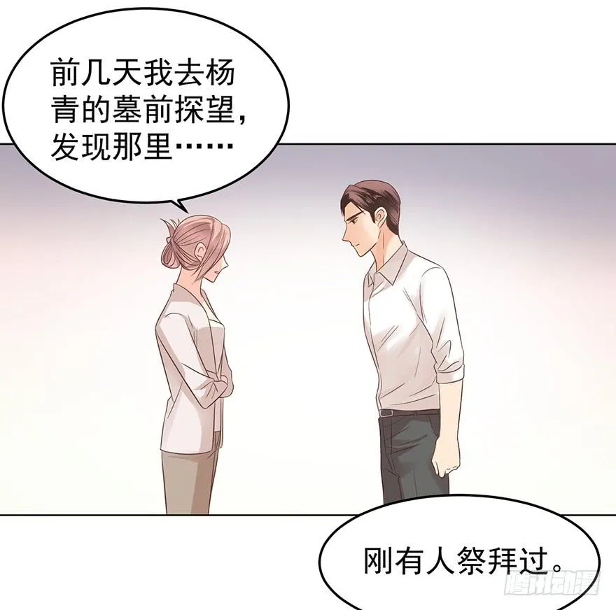 亿万奶爸漫画下拉式酷漫屋漫画,勇者斗恶龙2图