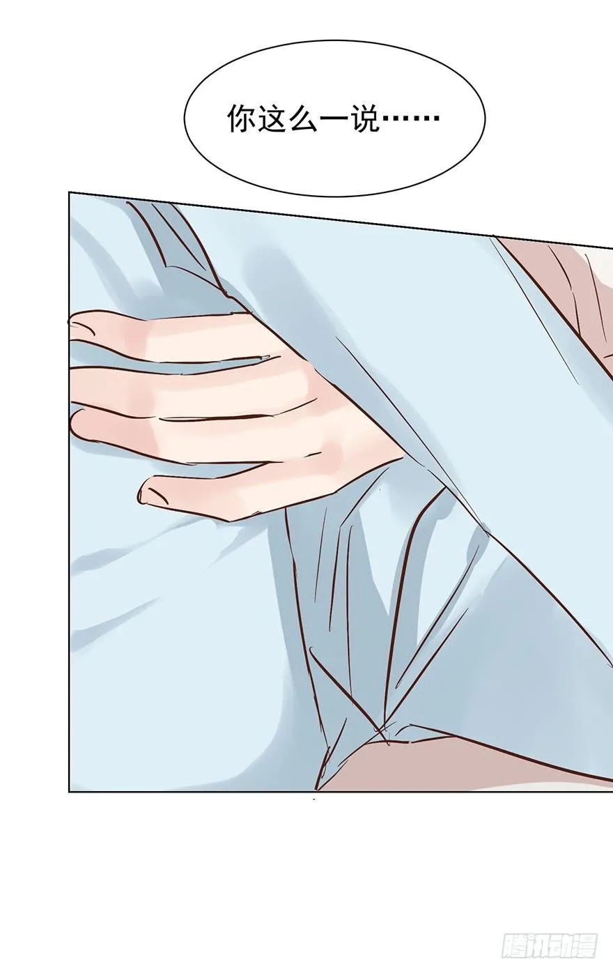 亿万奶爸漫画,憋久了4图