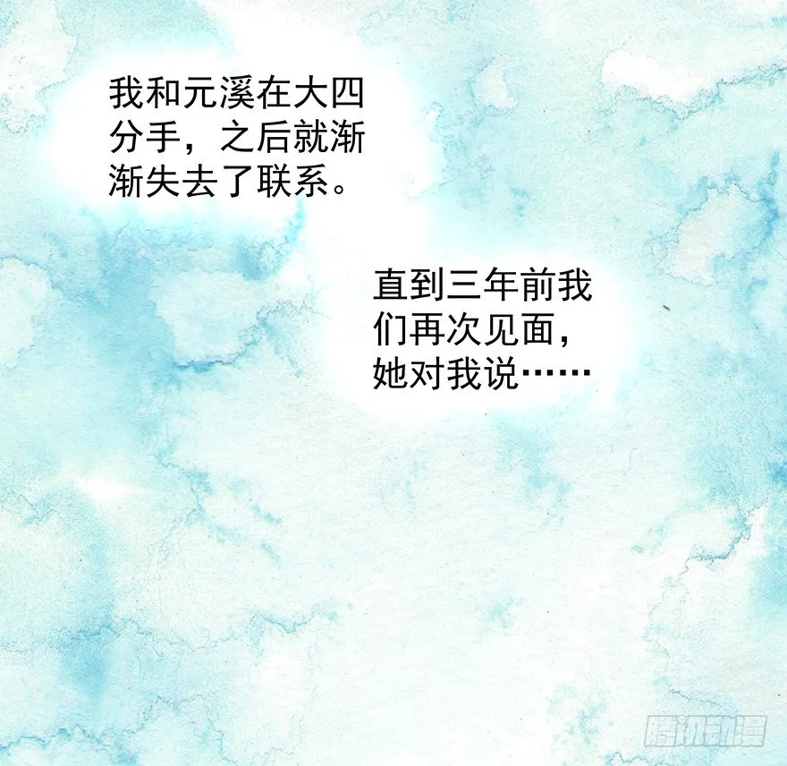 亿万奶爸全集免费观看漫画,梦魇（下）2图