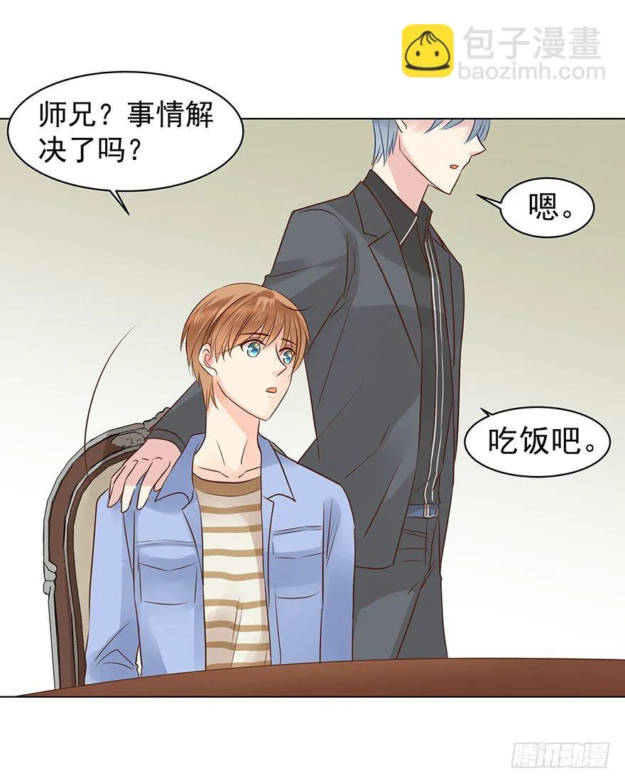 亿万奶爸全集免费观看漫画,“唯一心愿”5图